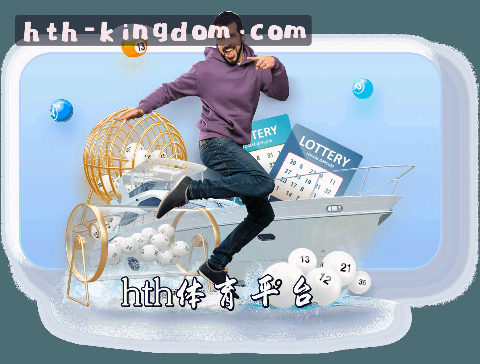 HTH(官网)平台 - 官方正版入口